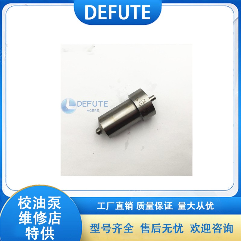 供应ZK150T832 喷油嘴 适用 潍柴170 6170系列