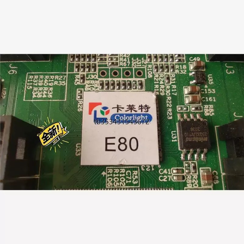 议价！E80卡莱特接卡 全彩显示屏控制卡图片