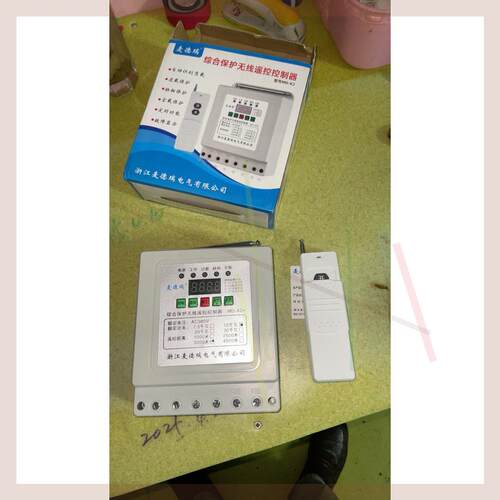 议价【麦德瑞:MD-K2H无线遥控控制器!】三相380V 12