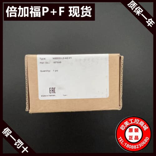 非实价议价议价P+FNBB20-L2-A2-V1电感式接近开关187