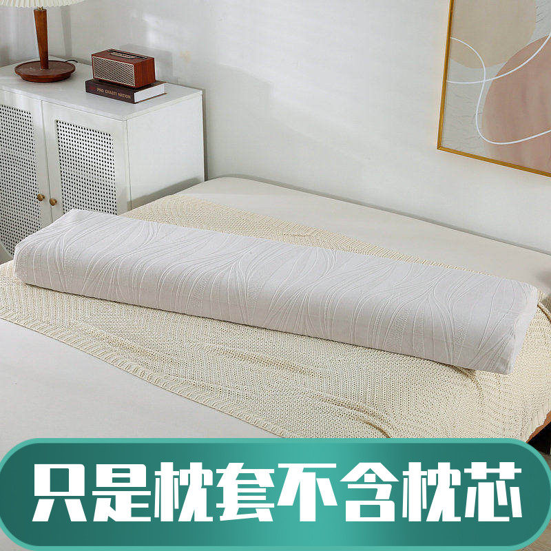 珊瑚牛奶绒双人乳胶枕套1.2米15180双面德绒夫妻冬记忆枕套,床上用品,枕套,淘宝优惠券,粉丝福利购,淘宝优惠卷