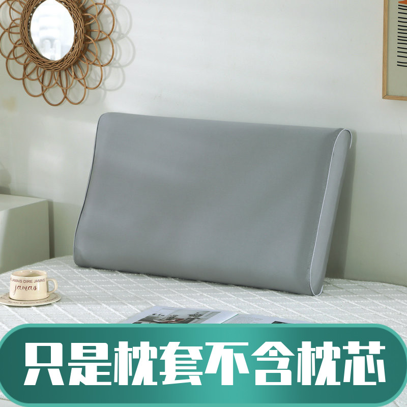 100S全棉慢回弹深睡枕4270枕头套