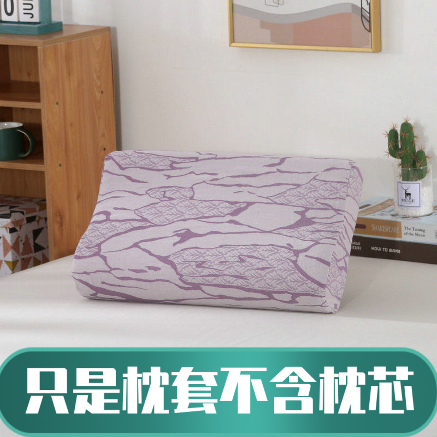 A类纯棉水洗棉603050夏薄零压深睡记忆棉枕头套4060全棉乳胶枕套