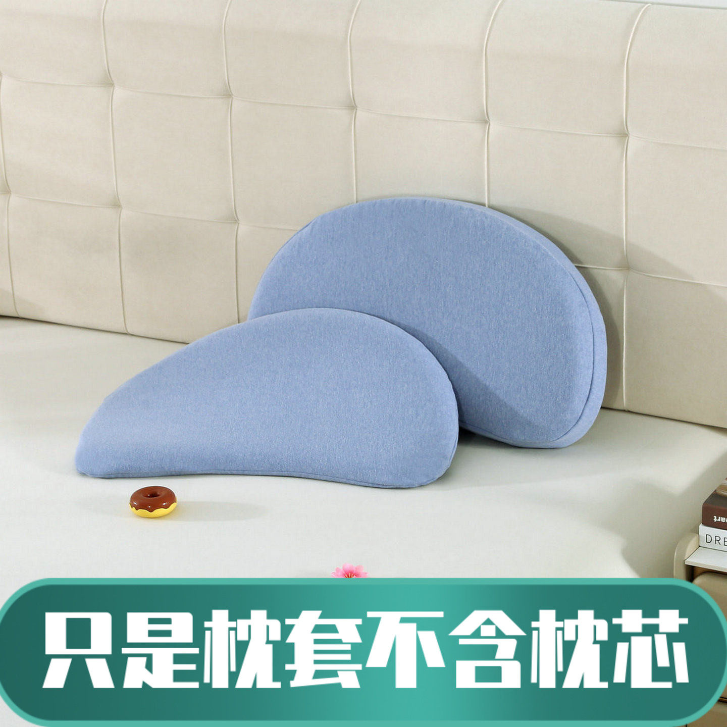 宝贝小筑N5835婴儿童方程式a类德绒秋冬7硅胶枕头套适配睡眠天资