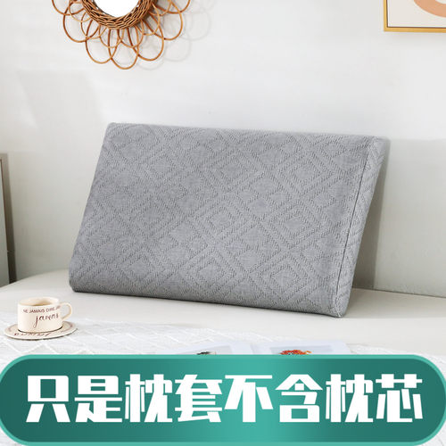 宝贝小筑4270枕套适用于亚朵枕用