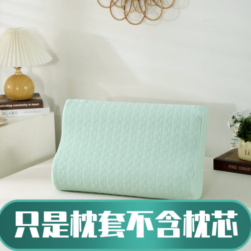 603050全棉零压慢回弹记忆枕套