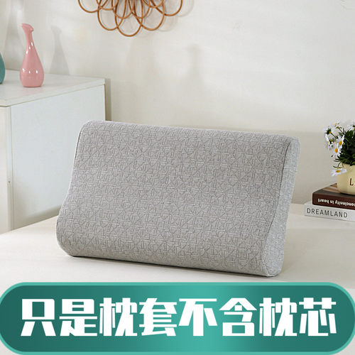 三层纱夹棉零压慢回弹纯棉枕头套