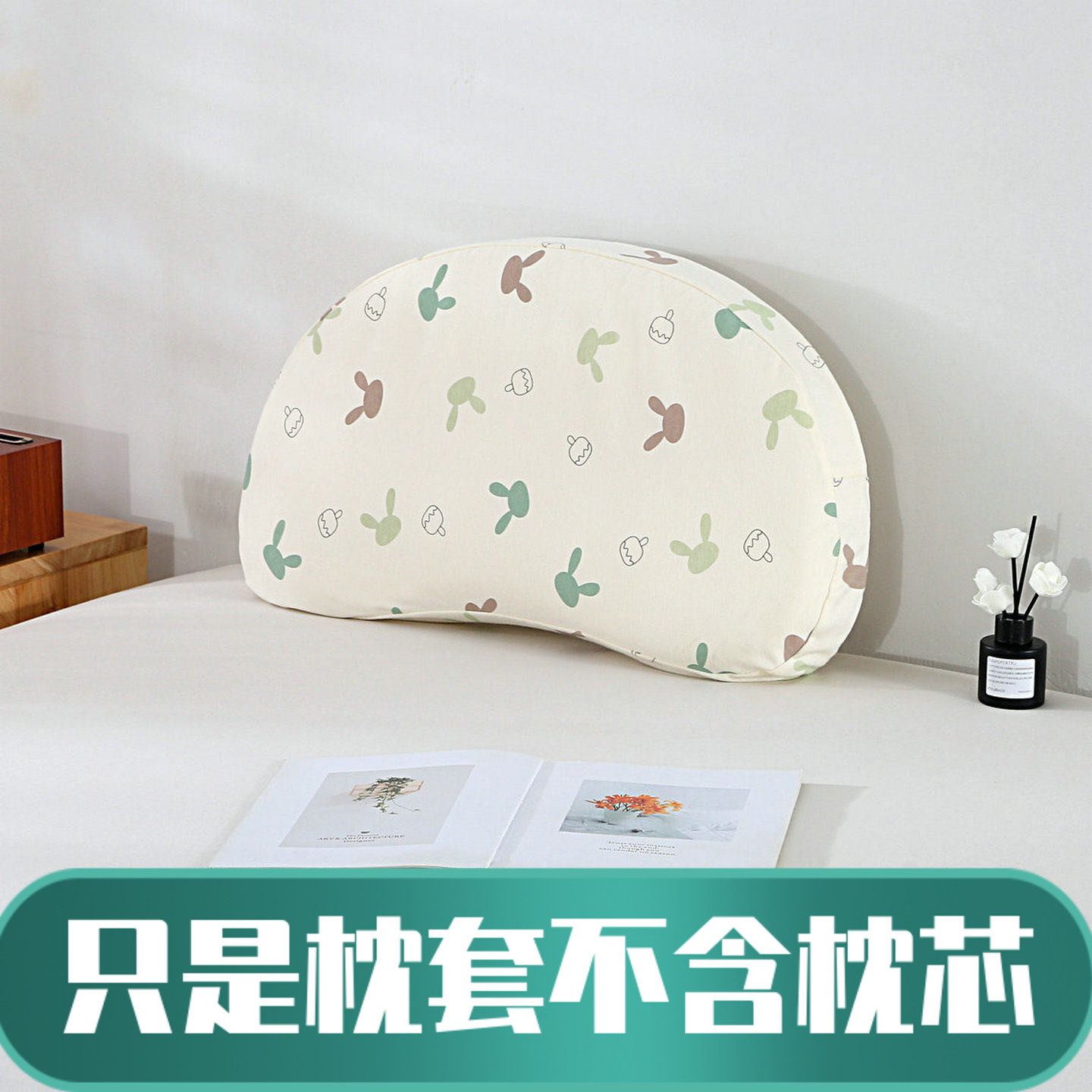 宝贝小筑N5835婴儿童方程式a类纯棉7全棉硅胶枕头套适配睡眠天资