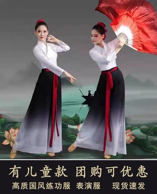 万疆同款扇子古典舞中国风