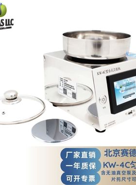 赛德凯斯 KW-4C系列 实验室 智能程控 匀胶机/旋涂仪/Spin Coater