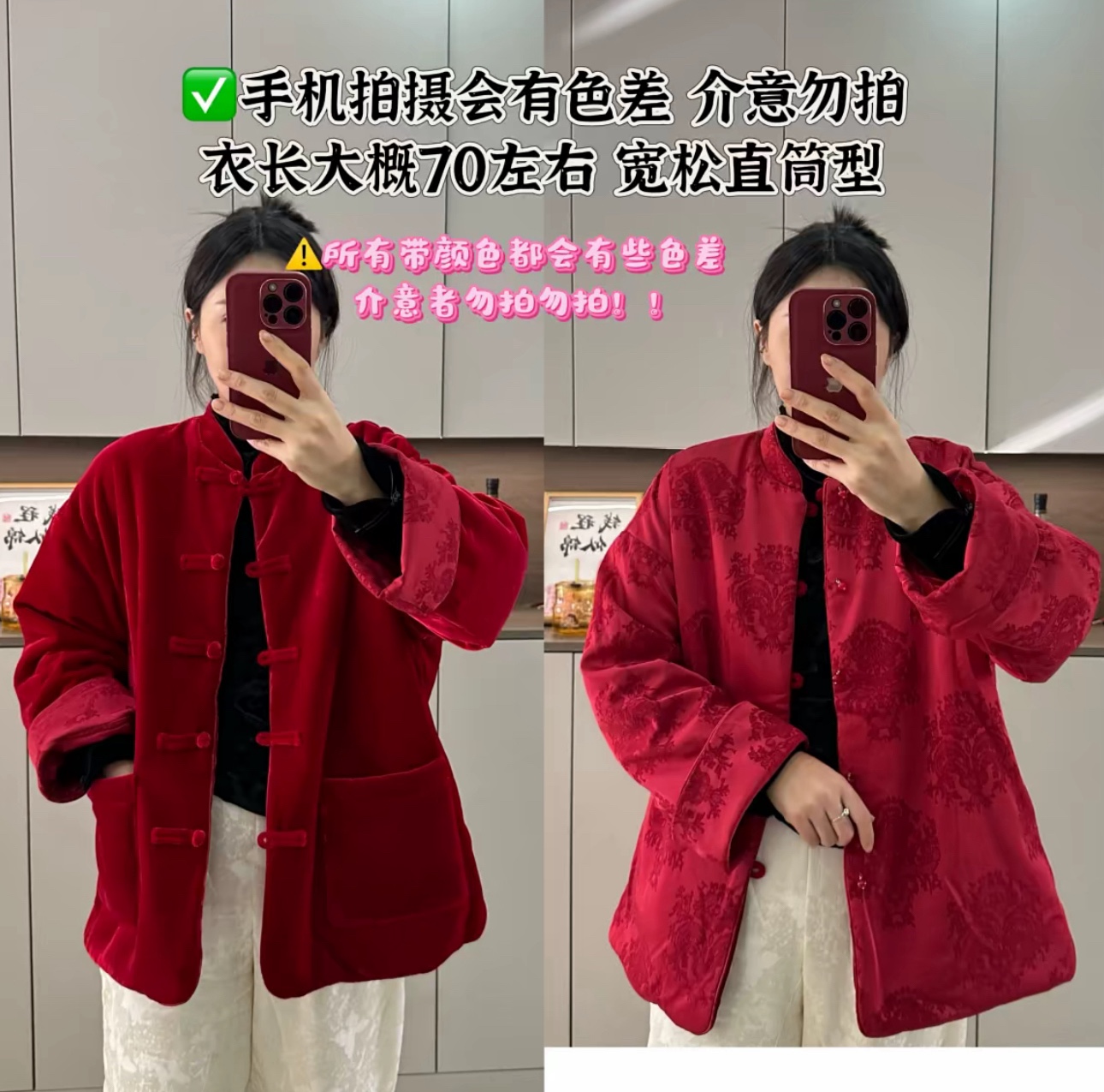 新中式国风丝绒真丝提花双面穿宽松加棉外套女2025秋冬棉服上衣潮