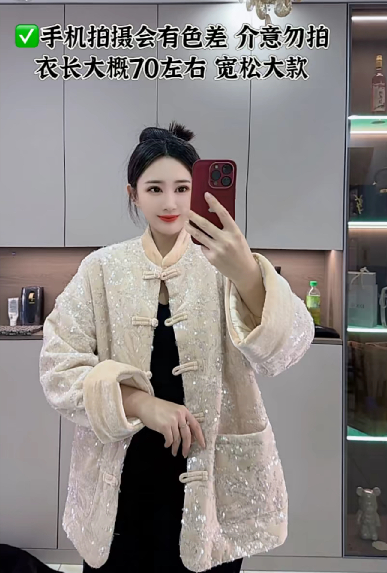 新中式国风盘扣真丝绒奶油亮片宽松棉外套女2025秋冬复古棉服上衣