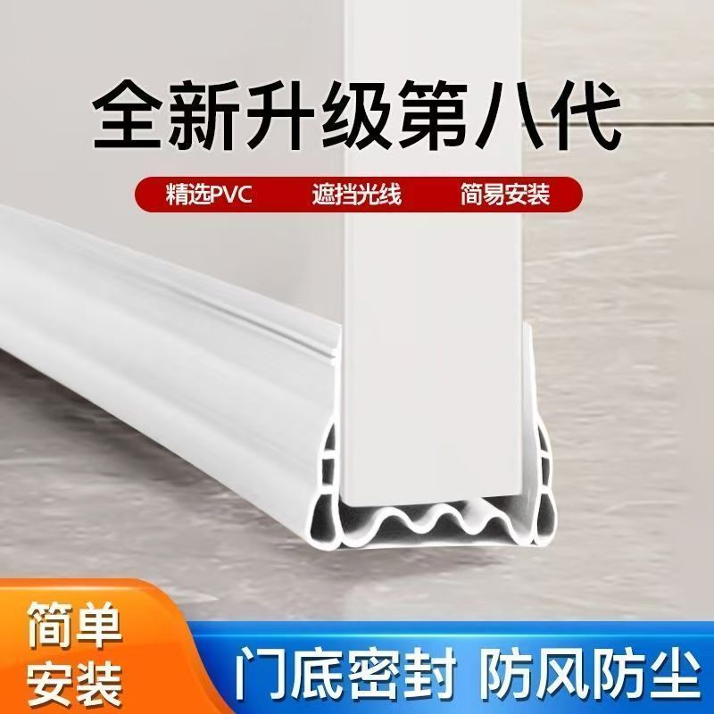 门缝门底密封条门底缝专用房门防风门贴门底下缝隙挡条神器隔音条