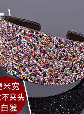 发箍女韩国彩色水钻发箍高端奢华头箍防滑发卡压发饰超宽边压碎发