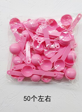 50个长柄勺子面膜粉勺子分装勺面膜碗水疗脸部DIY计量勺15g软膜粉