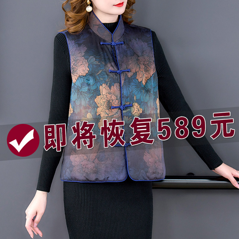 中式香云纱加厚马甲女秋冬季妈妈装气质真丝坎肩短款外套复古内搭,女装/女士精品,马夹,淘宝优惠券,粉丝福利购,淘宝优惠卷