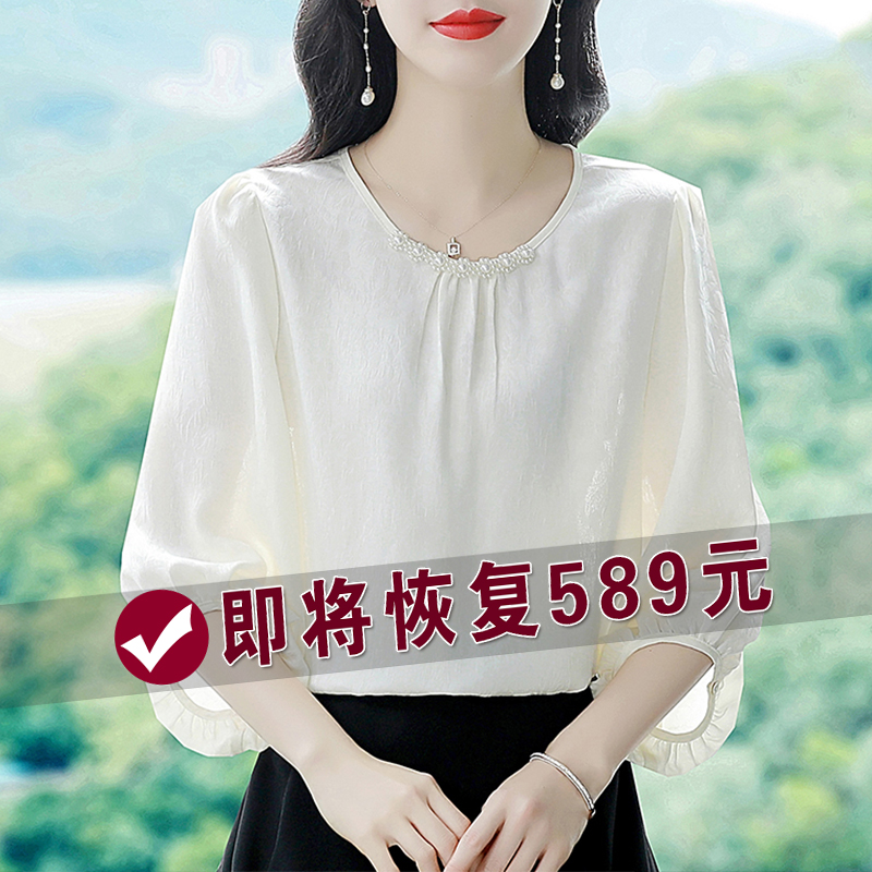 年轻妈妈设计感七分袖真丝上衣