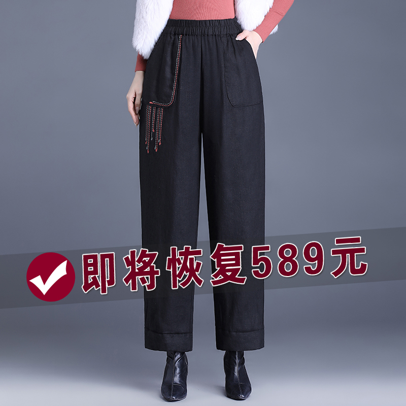 中老年东北防寒加厚保暖棉裤外穿