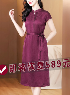 妈妈端庄大气桑蚕丝连衣裙夏女装
