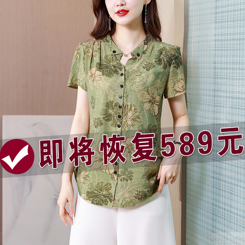 香云纱上衣天丝棉短袖衬衫女2023夏季新款中老年女装气质印花t恤