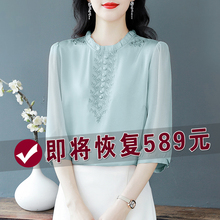 七分袖真丝刺绣衬衫女士年轻妈妈夏季新款桑蚕丝上衣时尚气质小衫