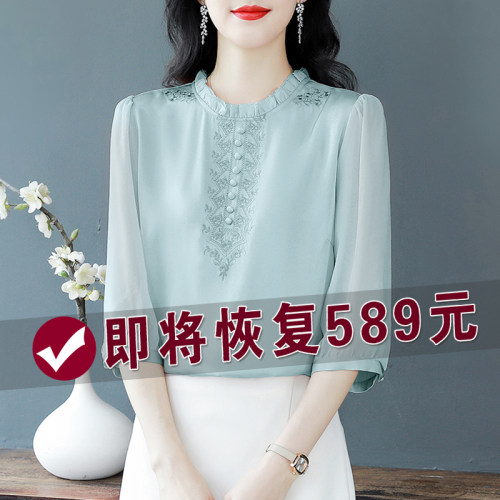 高端刺绣衬衫女七分袖上衣