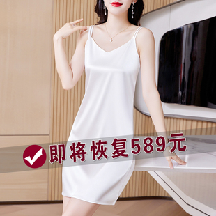真丝吊带睡裙女夏季醋酸缎面薄款连衣裙子西装内搭性感丝绸居家服
