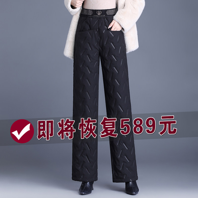 黑色羽绒棉裤直筒裤女外穿2025冬季妈妈加厚大码东北防寒保暖长裤,女装/女士精品,棉裤/羽绒裤,淘宝优惠券,粉丝福利购,淘宝优惠卷