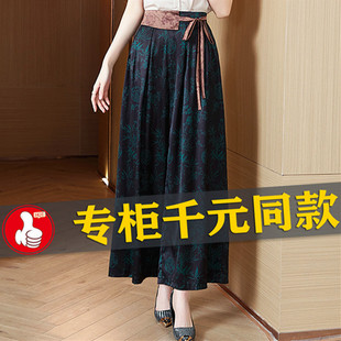 专柜香云纱高端女装正品旗舰店阔腿裤女2025年新款真丝夏季休闲裤