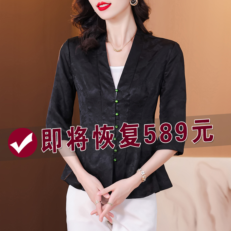 真丝七分袖衬衣收腰薄外套秋