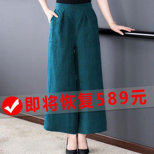 气质香云纱阔腿裤上衣搭配夏2026新款妈妈高腰休闲裤子女显瘦长裤