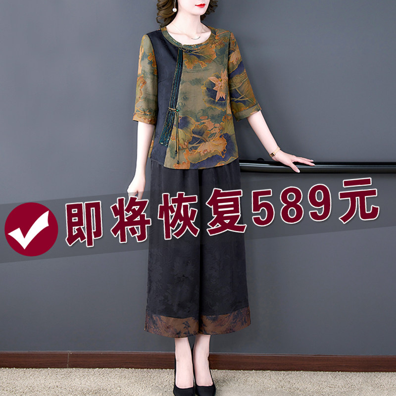 国际品牌香云纱套装贵夫人真丝洋气女春夏新款中年妈妈时尚两件套