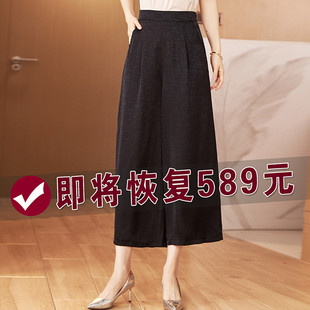 香云纱高端女装正品旗店2025新款夏季高腰垂感宽松显瘦休闲薄裤子