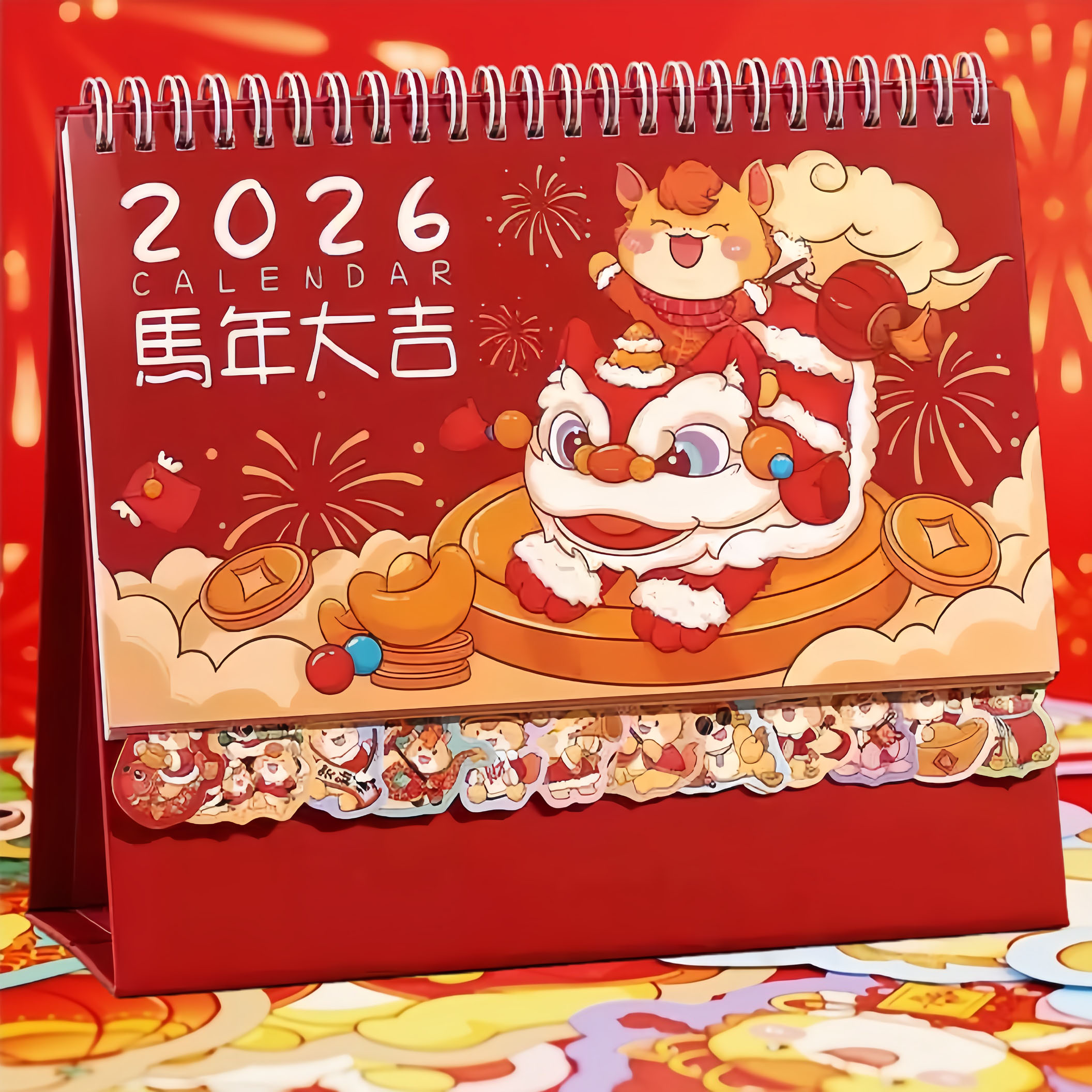 2026马年台历可爱简约ins风记事