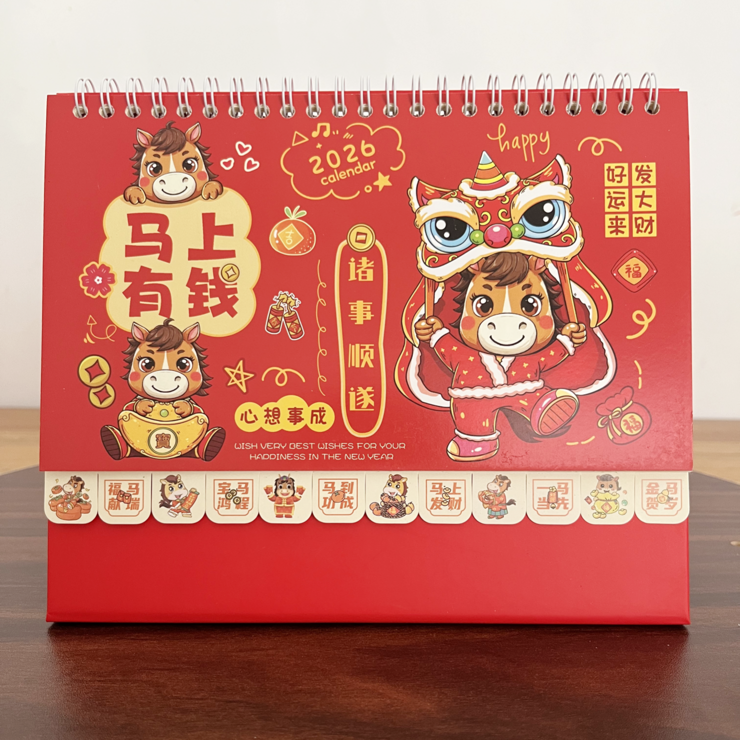 台历2026年新款定制月历桌面摆件计划本马年创意翻页记事烫金广告