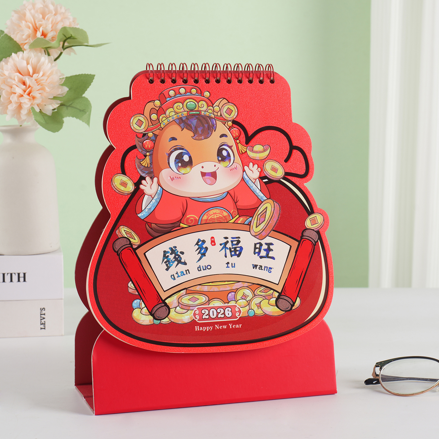 2026马年可爱卡通台历企业公司