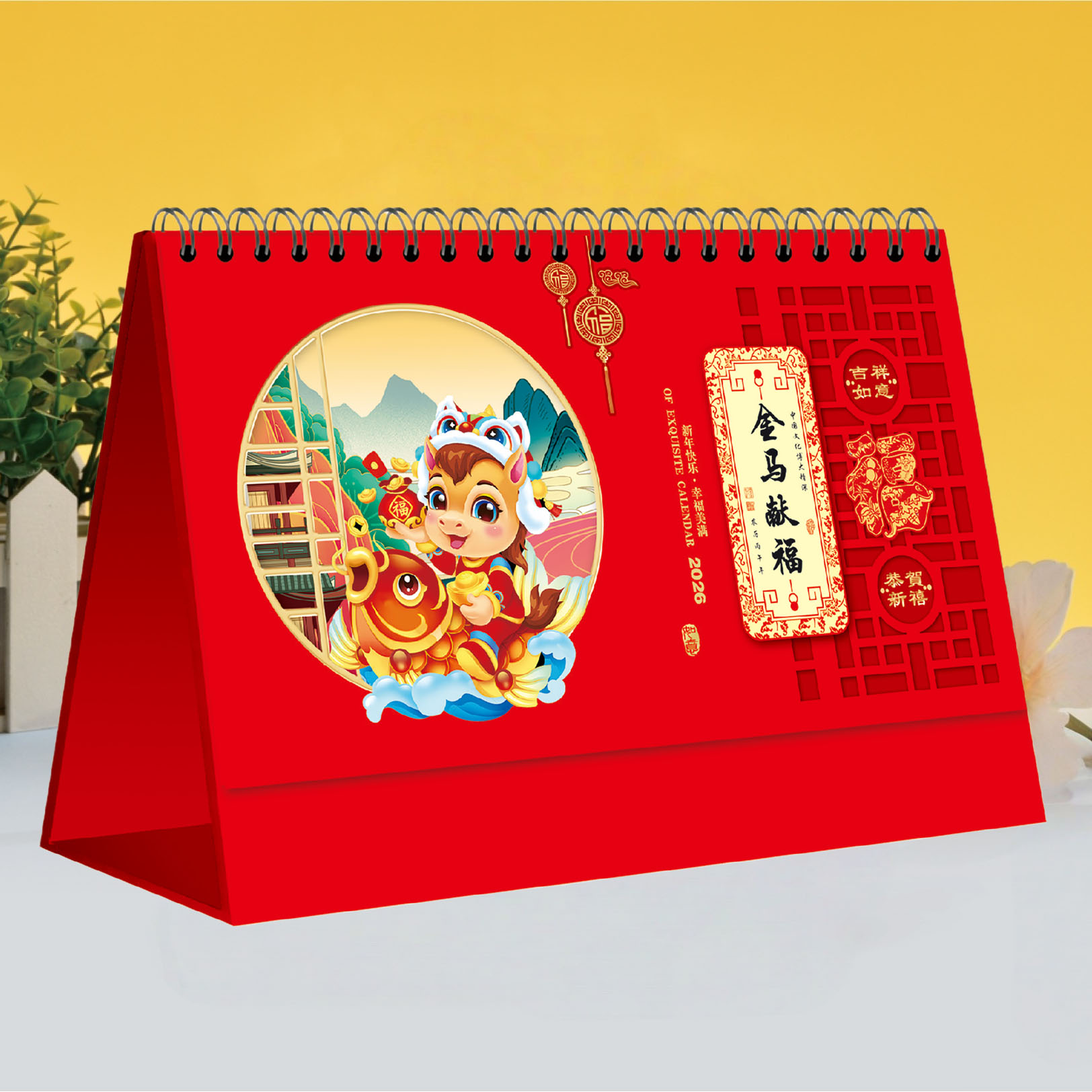 新款2026年台历定制马年中国风