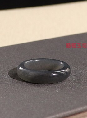 和田玉青花15号黑色戒指带鉴定