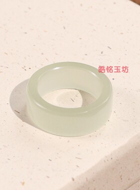 和田玉冰晴浅绿宽版戒指10号