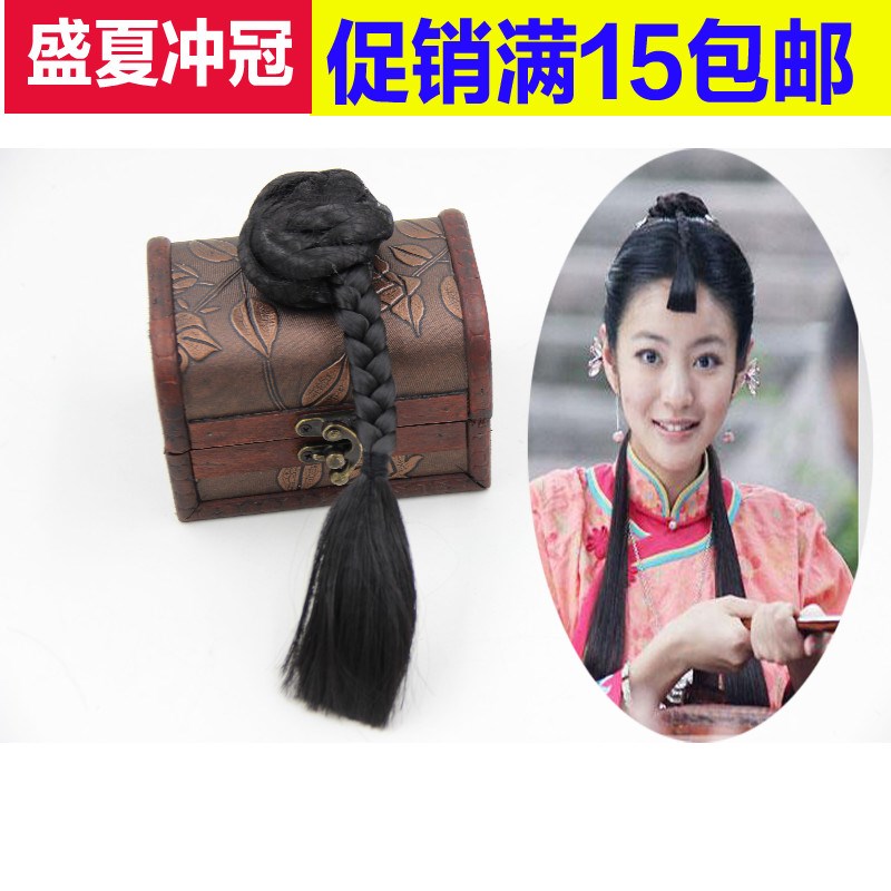 秀和劉海秀禾頭發簾造型劉海影視秀禾劉海假發頭簾古裝劉海