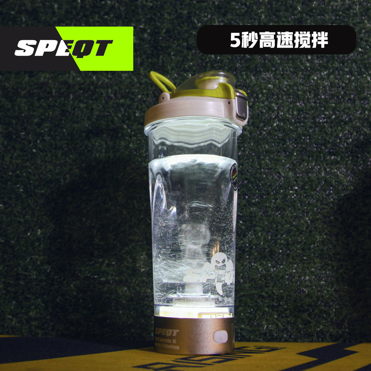 自动搅拌杯充电款健身电动摇摇杯