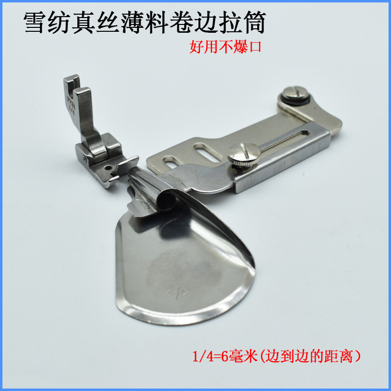 薄料卷边拉筒防爆口手工制作