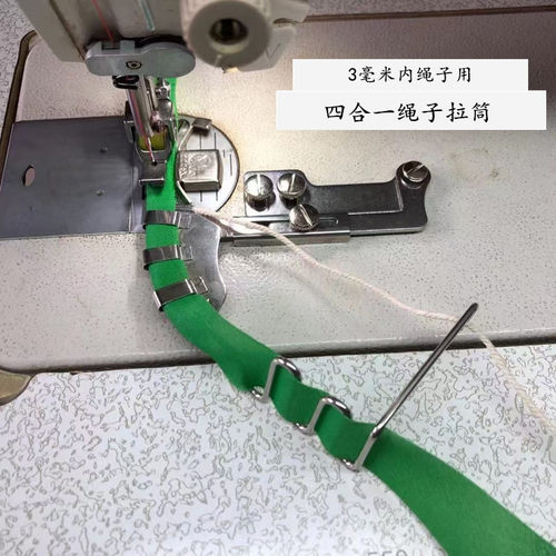 活动式四合一绳子拉筒名泊MINGBO嵌绳包边器被套枕头坎线撸子544H