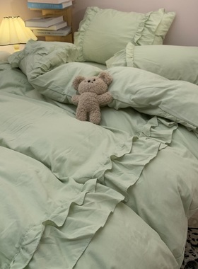 法式ins奶绿色床上用品四件套被套床单公主风荷叶花边宿舍三件套