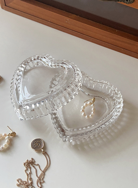 高档透明水晶玻璃爱心饰品收纳盒