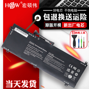 ZO04XL C88C内置笔记本电脑电池 HSW适用于惠普Zbook LB6W Studio HSTNN