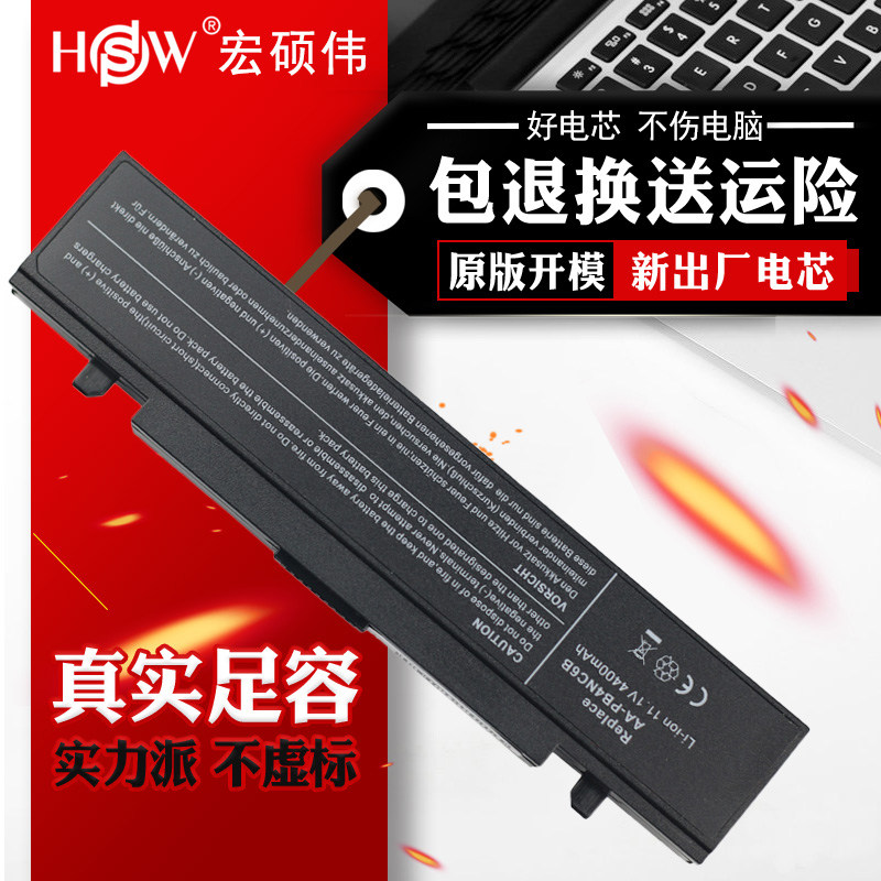 适用于三星R560 R503 R458 R453 R410 X360 X460 R65 R466 R510 AA-PL2NC9B ...