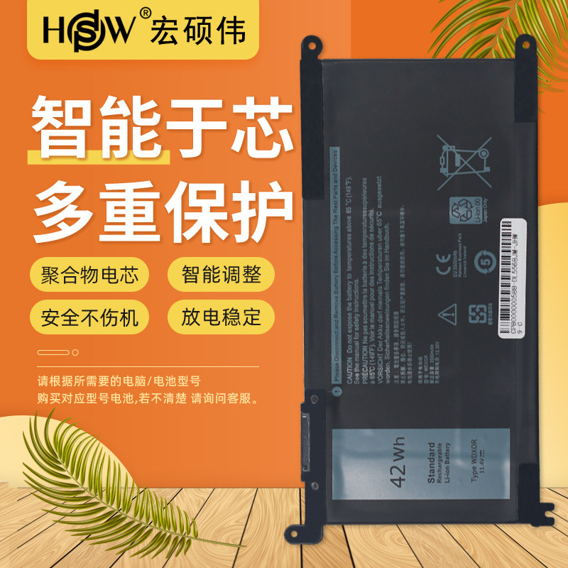 hsw适用戴尔vostro 15-5568 5368灵越7570 7580 7573 5575 5379 5378