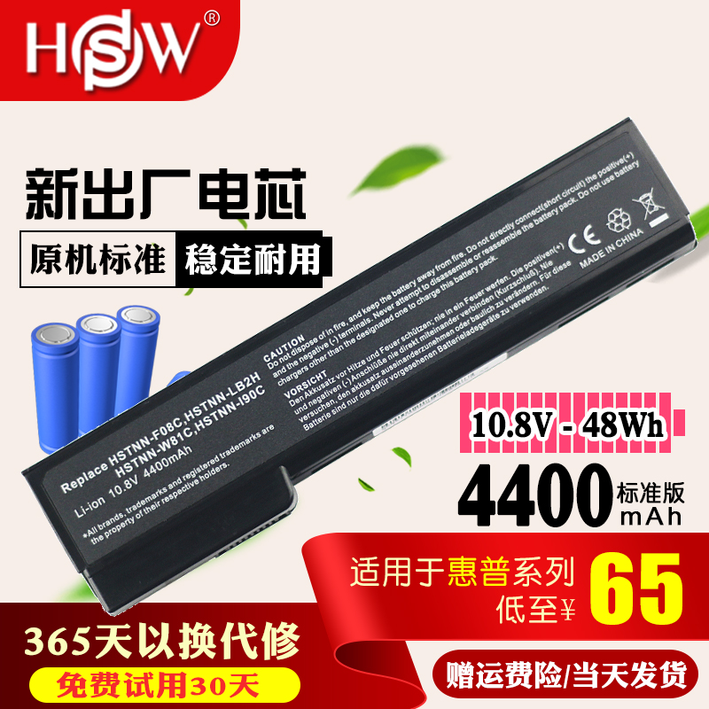 HSW»ÝÆÕhp 8460p 8470p 8560p 6460b 6560b 8460w CC06±Ê¼Ç±¾µç³Ø
