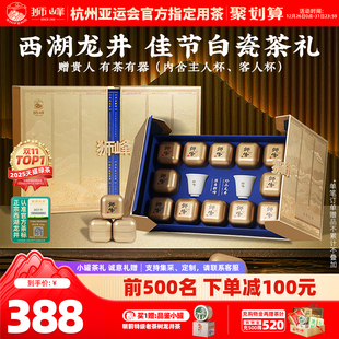 2025新茶狮峰牌明前特级西湖龙井茶叶礼盒装 送礼长辈老丈人春绿茶